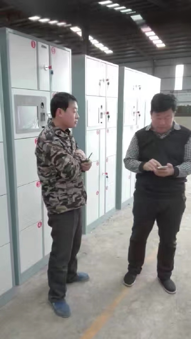 智能儲物櫃